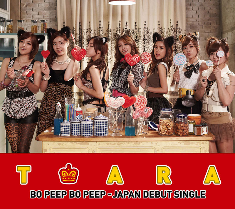 T-ara Japanese Bo Beep Bo Beep