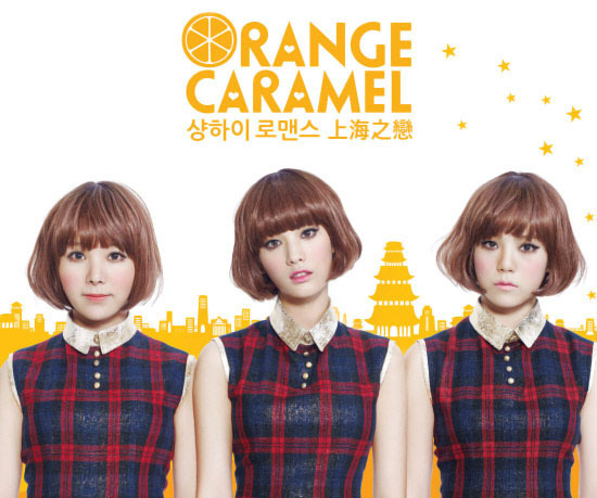 Orange Caramel Shanghai Romance concept photo