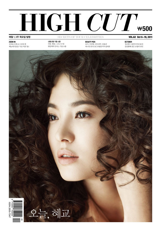 Song Hye-kyo High Cut Magazine