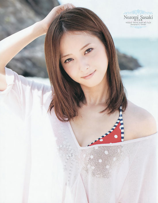 Nozomi Sasaki Weekly Young Jump Magazine