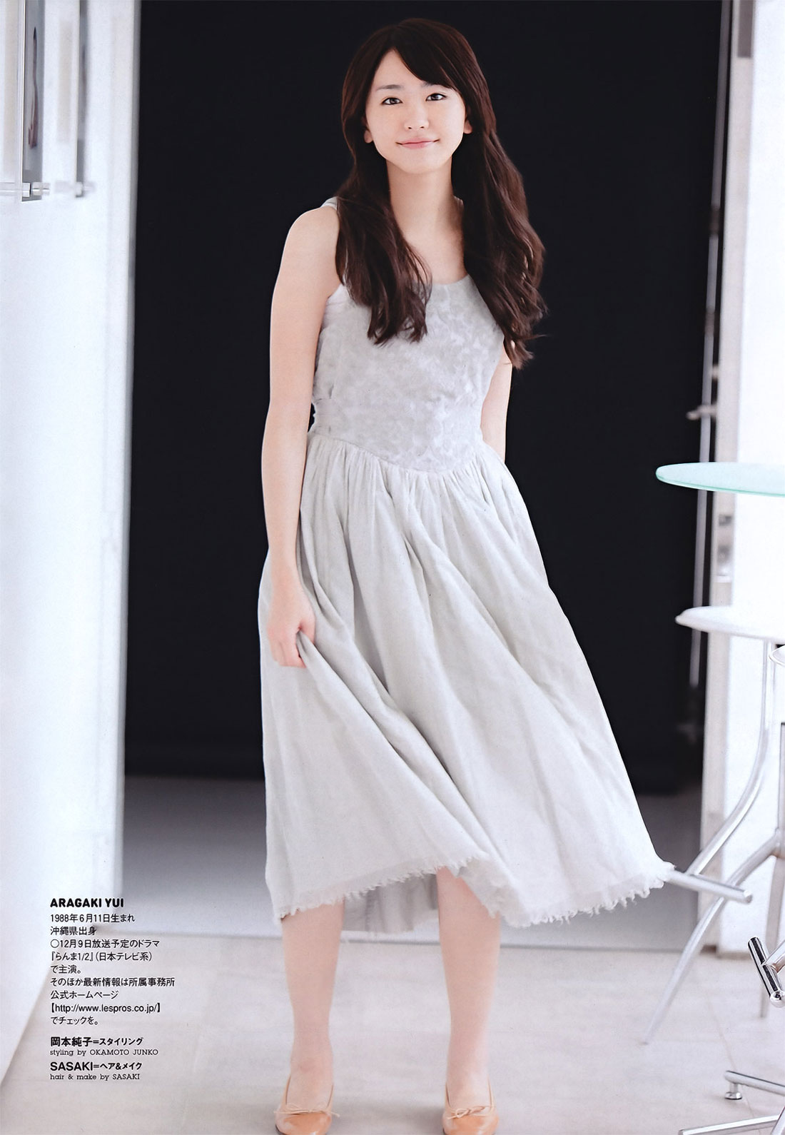 Yui Aragaki WPB Japanese Magazine