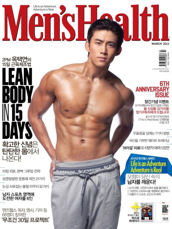 2PM Taecyeon Mens Health Magazine