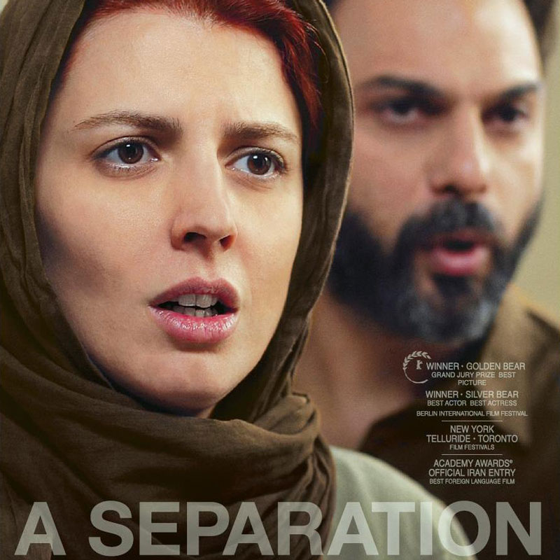 Oscar winning Iran movie A Separation