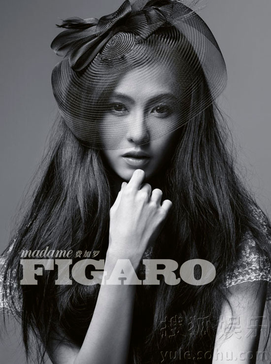 Cecilia Cheung Figaro Magazine