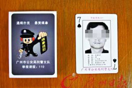 China criminal play cards