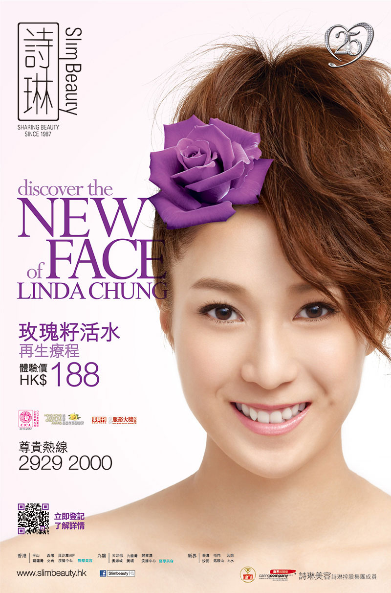 Linda Chung Slim Beauty Hong Kong