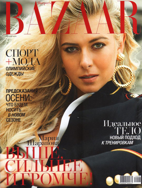 Maria Sharapova Russian Harpers Bazaar Magazine