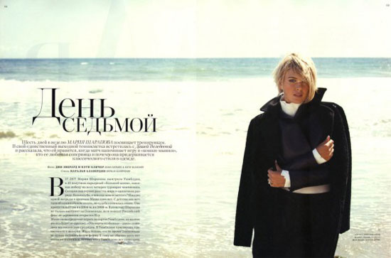 Maria Sharapova Russian Harpers Bazaar Magazine