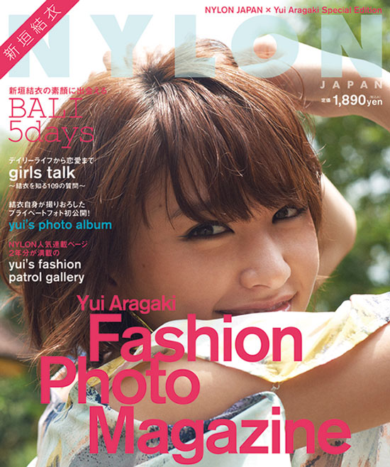 Yui Aragaki Nylon Magazine Bali