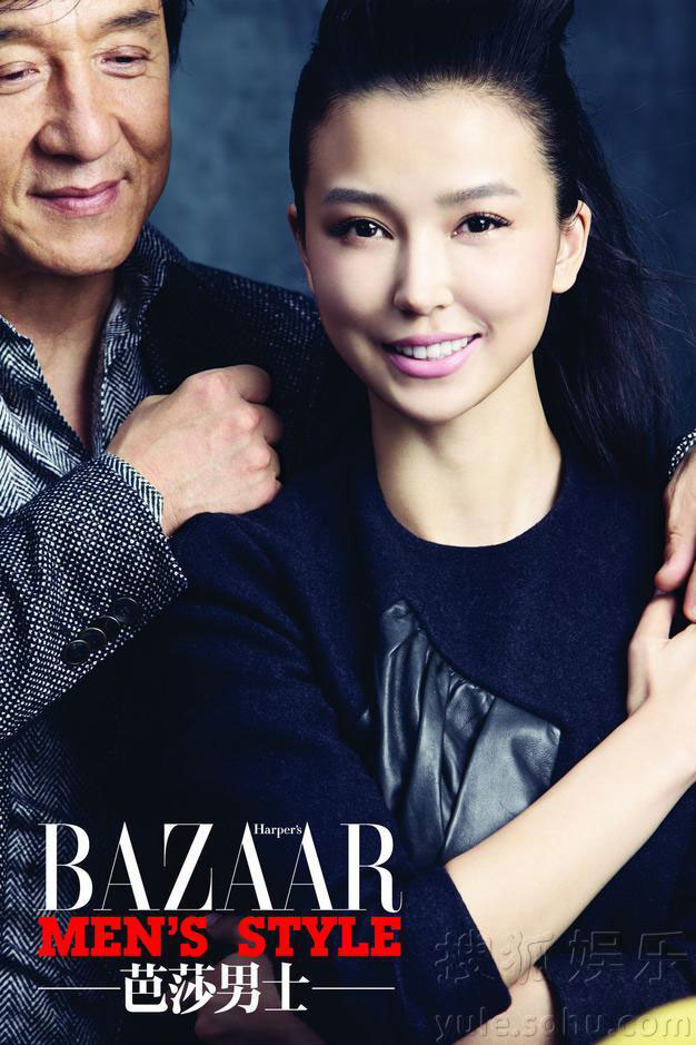 Yao Xingtong Harpers Bazaar Chinese Magazine
