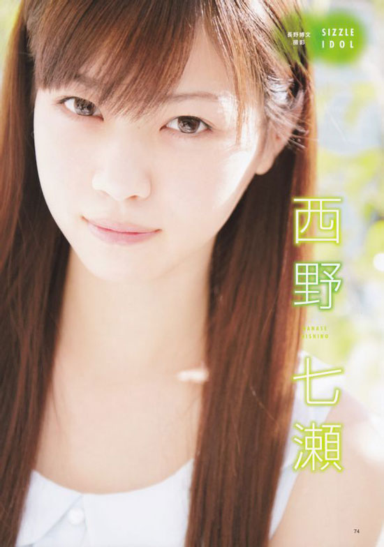 Nogizaka46 Nanase Nishino BLT Magazine