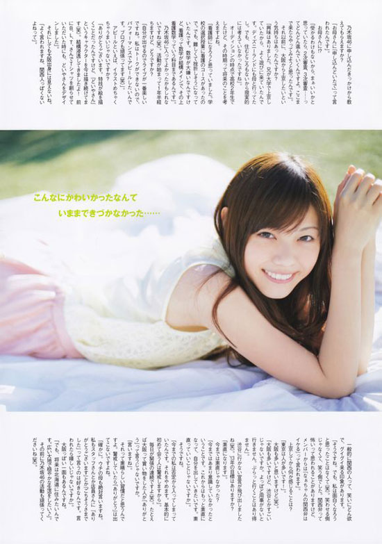 Nogizaka46 Nanase Nishino BLT Magazine