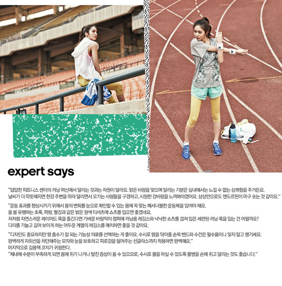 fx Krystal Adidas Korea