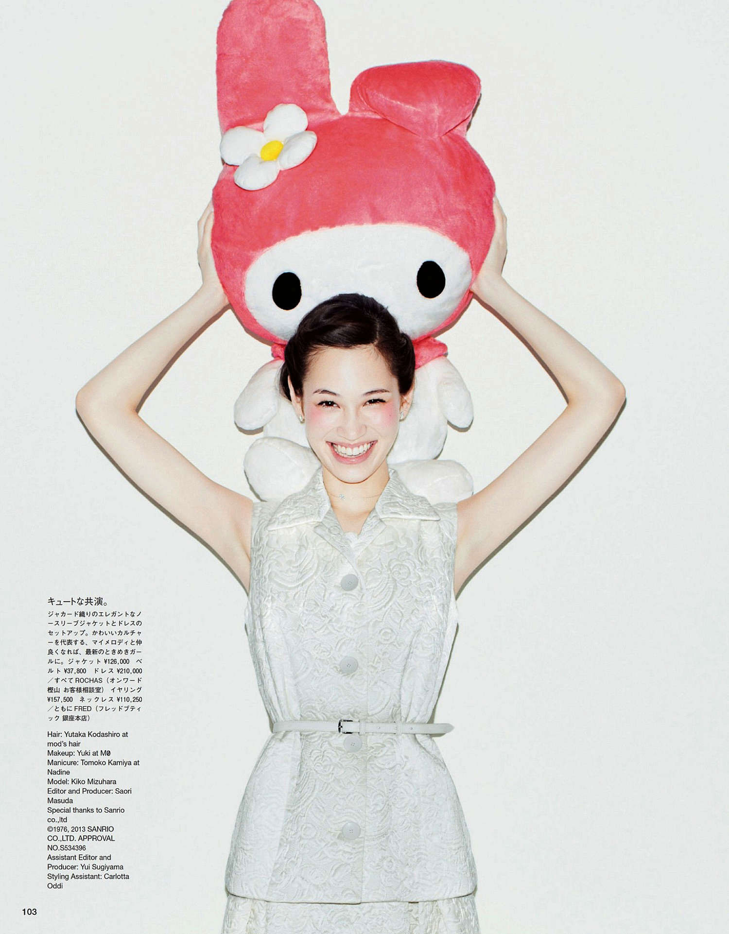 Kiko Mizuhara Japanese Vogue Magazine