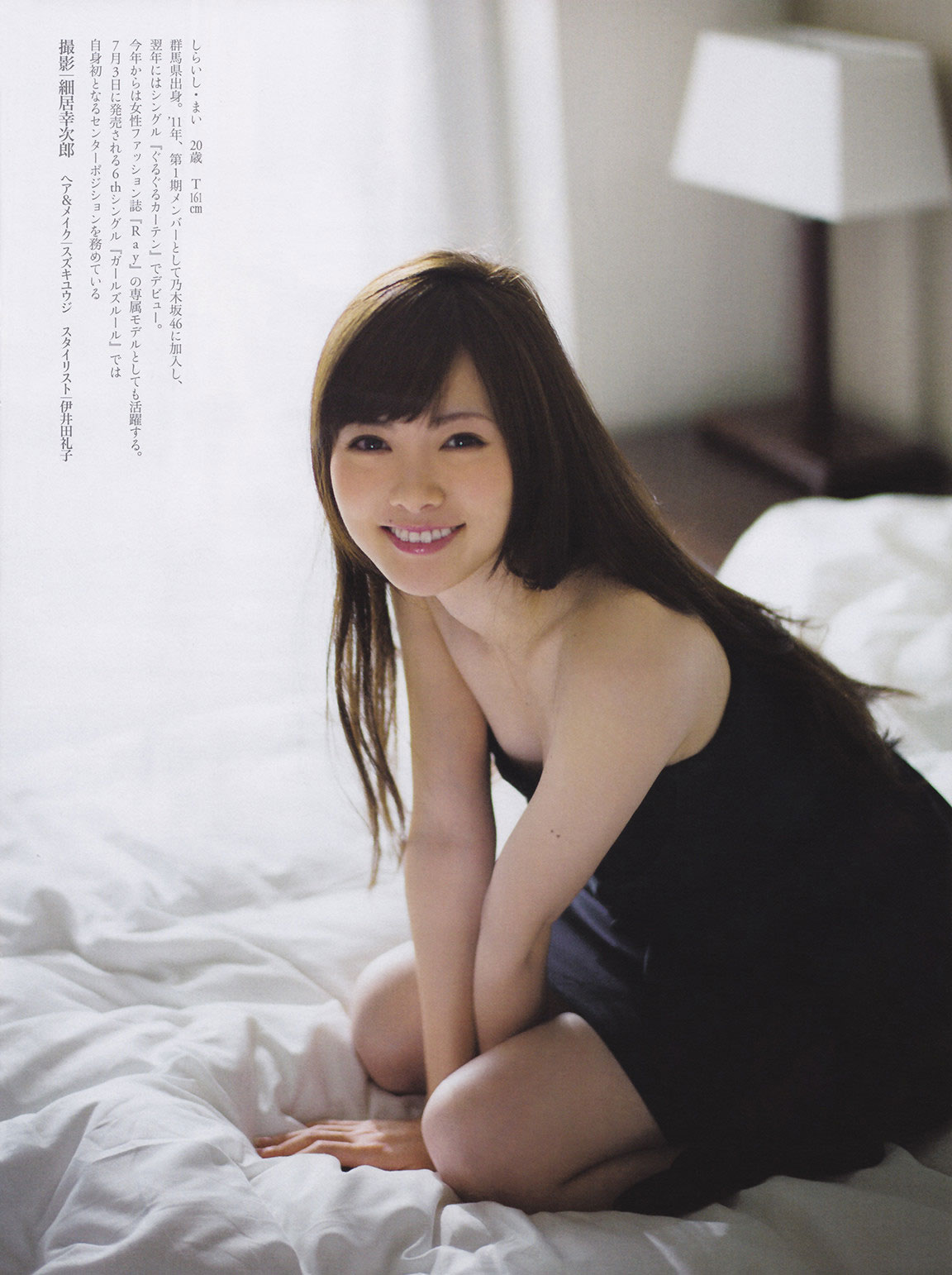 Nogizaka46 Mai Shiraishi Friday Magazine