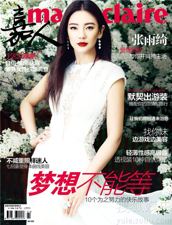 Zhang Yuqi Chinese Marie Claire Magazine
