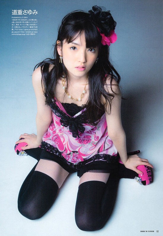 Morning Musume Sayumi Michishige GTV Magazine
