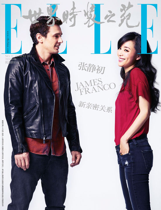 Zhang Jingchu and James Franco Elle China