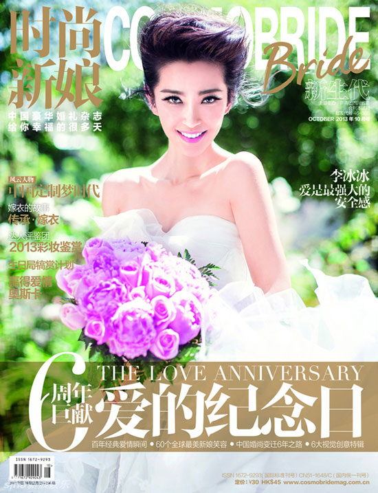 Li Bingbing Chinese Cosmo Bride Magazine