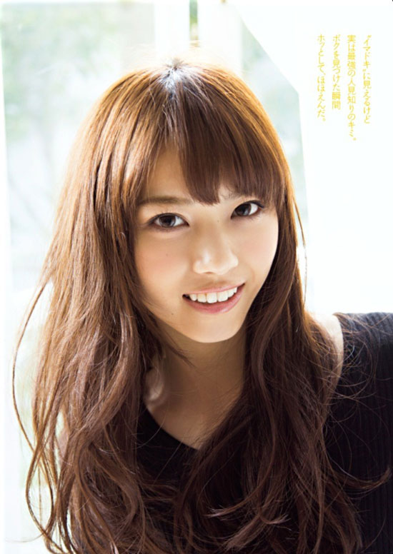 Nogizaka46 Nanase Nishino Japanese WPB Magazine