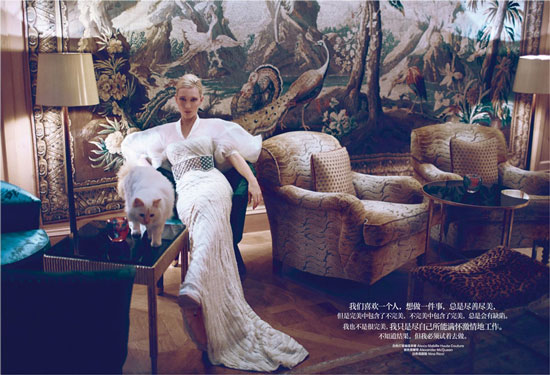 Cate Blanchett Chinese Harpers Bazaar Magazine