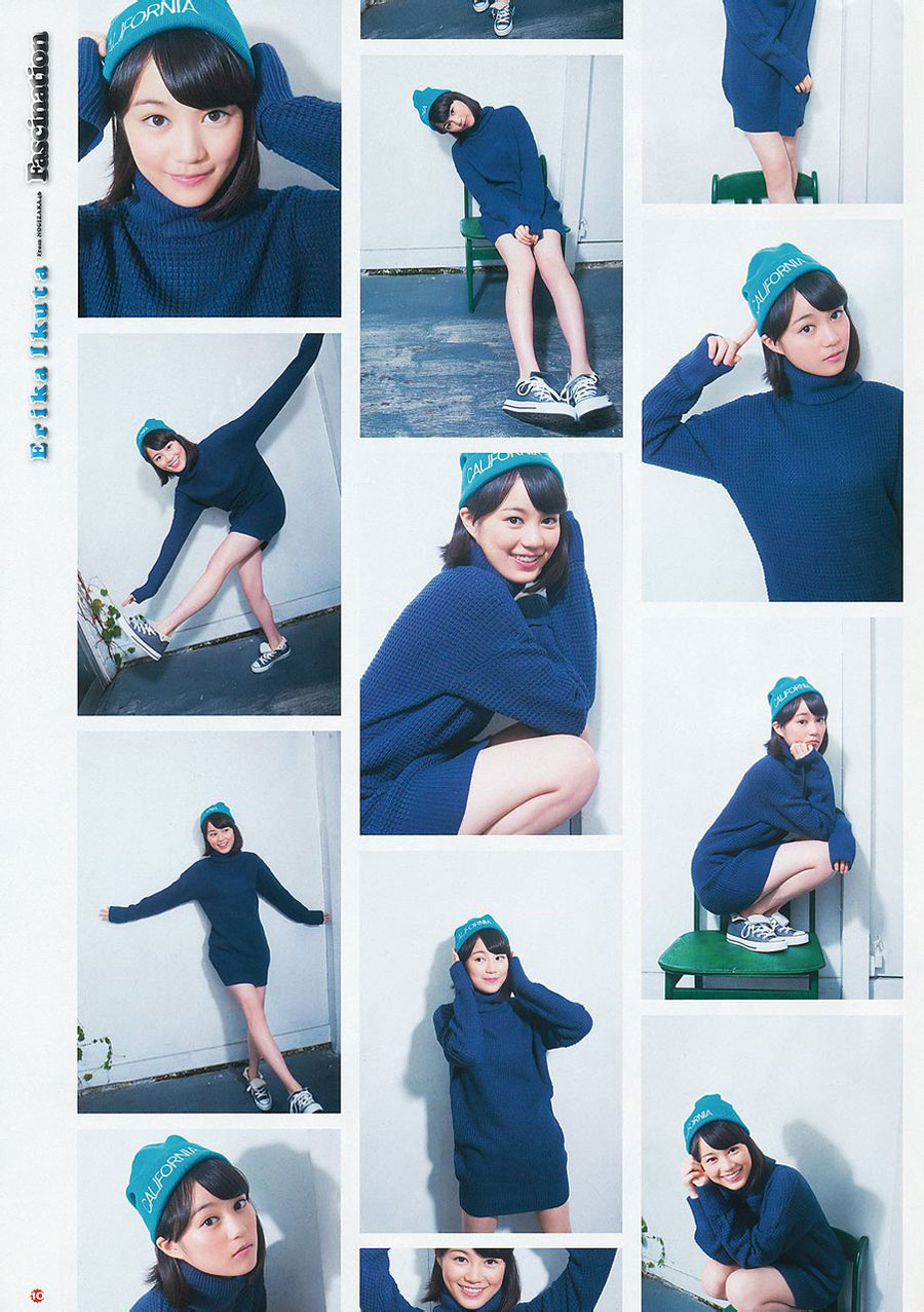 Nogizaka46 Erika Ikuta Young Gangan Magazine