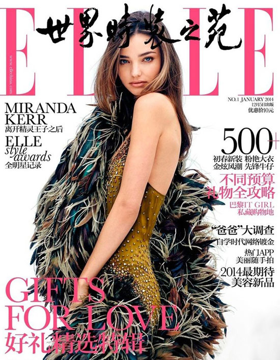 Miranda Kerr Elle China Magazine