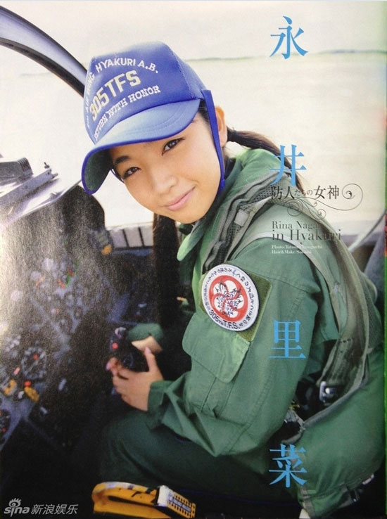 Rina Nagai Japanese military calendar 2014