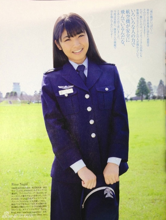 Rina Nagai Japanese military calendar 2014