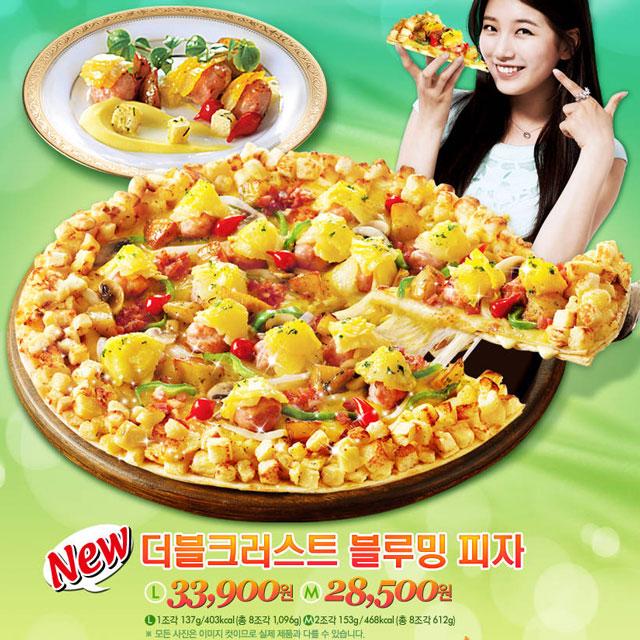 Miss A Suzy Dominos Pizza Korea