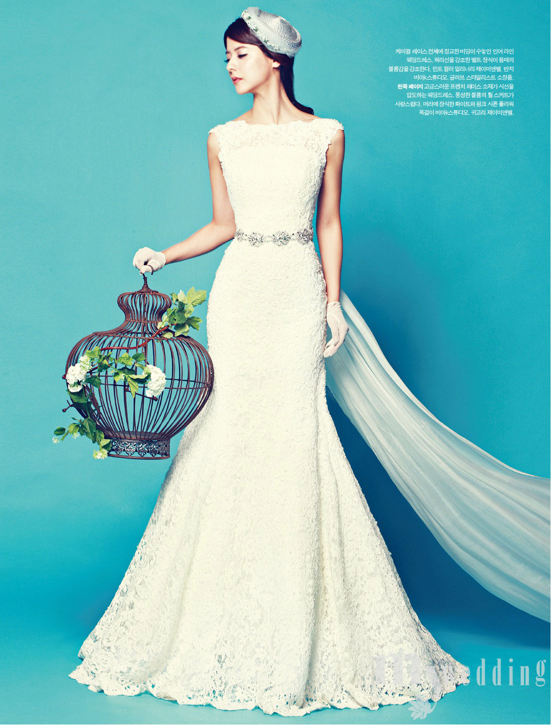 Mina Fujii My Wedding Korean Magazine