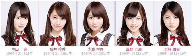 Nogizaka46 members Kazumi Takayama, Reika Sakurai, Seira Nagashima, Nanase Nishino, Yumi Wakatsuki