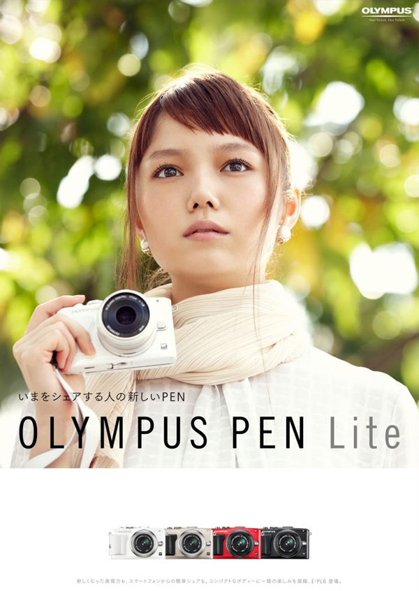 Aoi Miyazaki Japanese Olympus camera endorsement