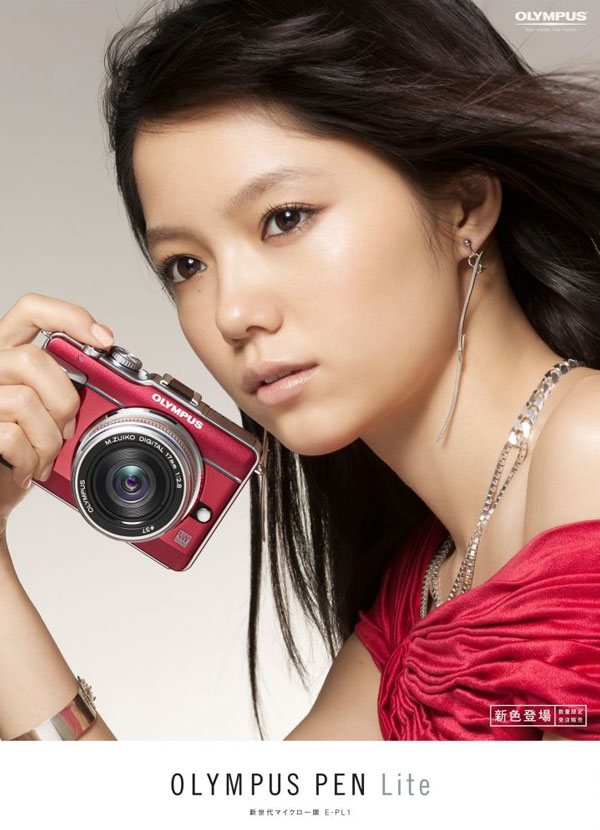 Aoi Miyazaki Japanese Olympus camera endorsement