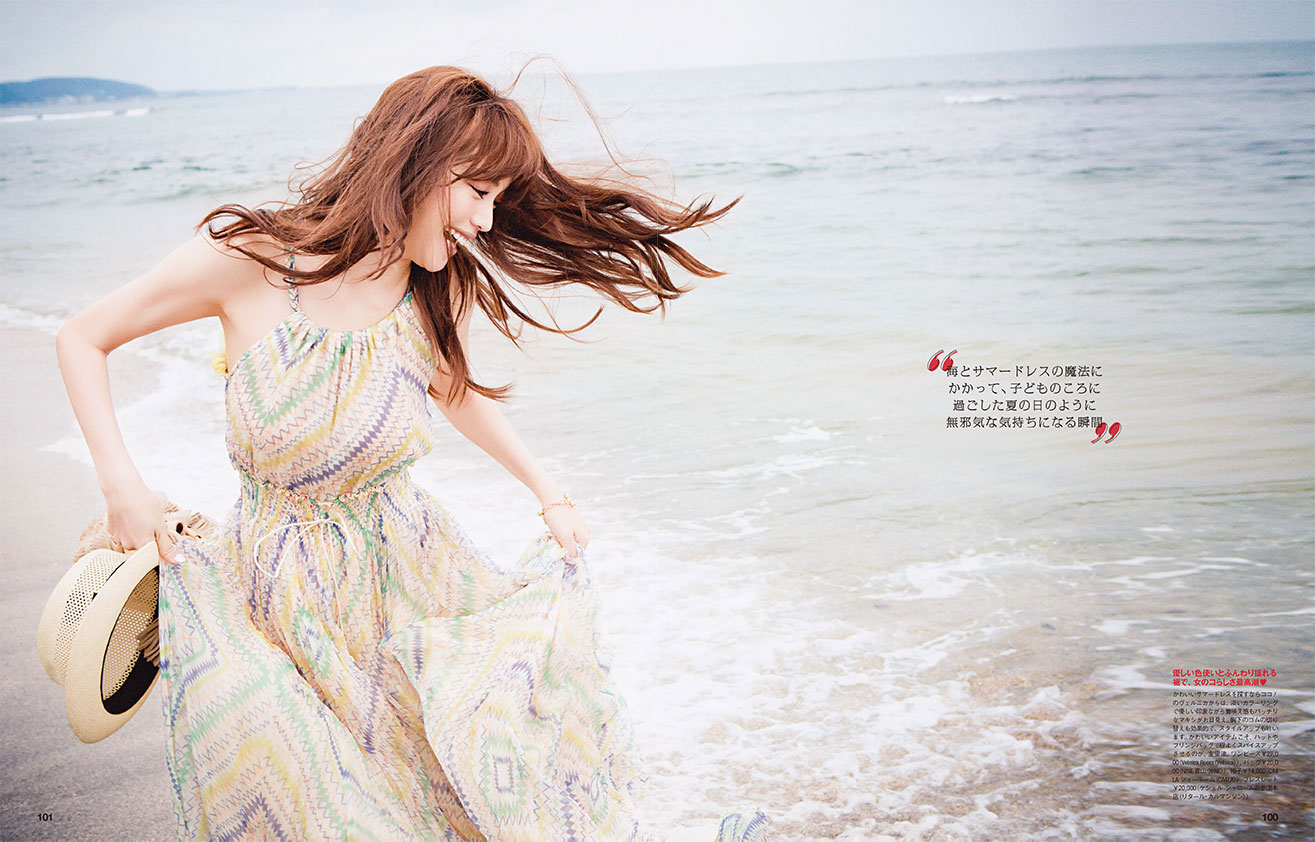 Yuri Ebihara Japanese AneCan Magazine 2014