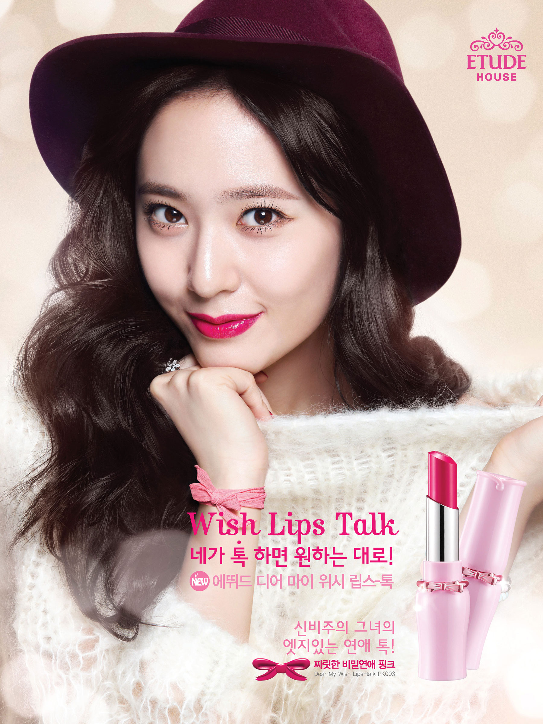 Fx Krystal Etude Korean cosmetics brand