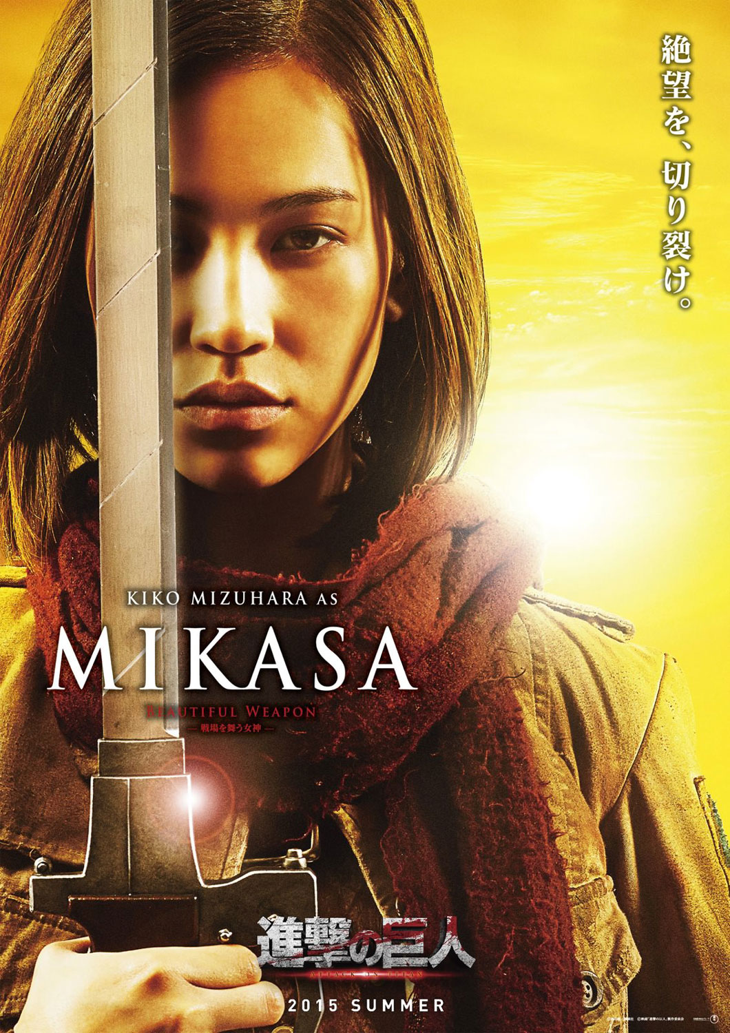 Kiko Mizuhara Attack on Titan Mikasa